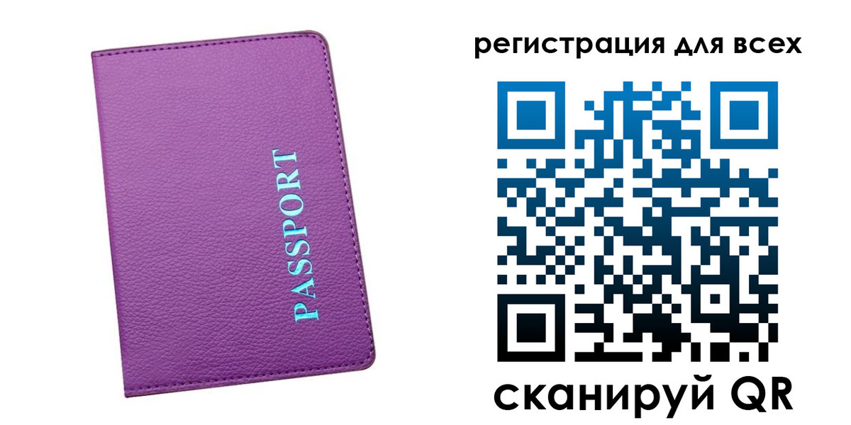 купить прописку в Лыткарино