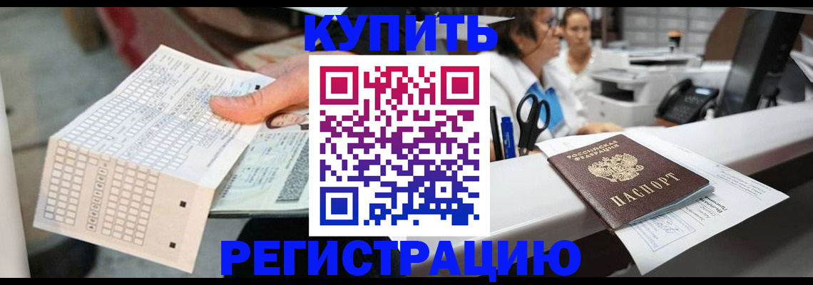 регистрация для дет. сада в Лыткарино