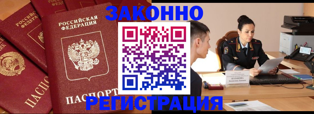 регистрация для школы в Лыткарино