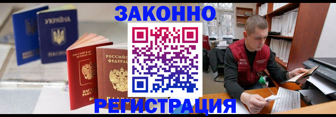 форма 3 в Лыткарино